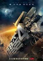 Watch The Great Escape Zoechip