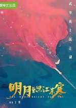 Watch The Moon Brightens for You Zoechip