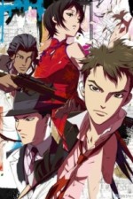 Watch Senkou no naitoreido Zoechip