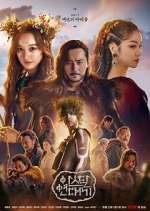 Watch Arthdal Chronicles Zoechip