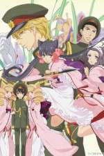 Watch Otome Youkai Zakuro Zoechip