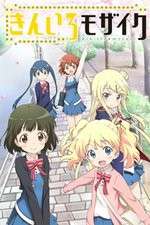 Watch Kiniro Mosaic Zoechip