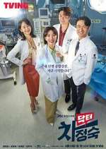 Watch Doctor Cha Jung Sook Zoechip