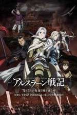 Watch Arslan Senki Zoechip