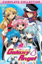 Watch Galaxy Angel Zoechip