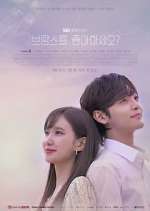 Watch Do You Like Brahms? Zoechip