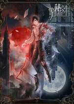 Watch Lord of Mysteries Zoechip