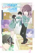 Watch I Want to End this Love Game Zoechip