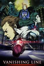 Watch Garo: Vanishing Line Zoechip