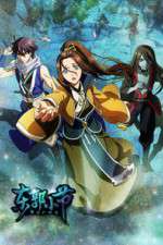 Watch Dongguo Xiaojie Zoechip