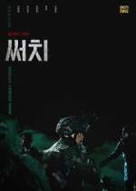 Watch Search Zoechip