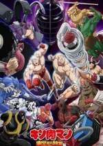 Watch Kinnikuman Perfect Origin Arc Zoechip