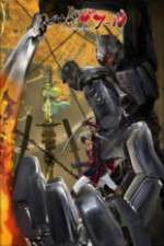 Watch Nobunaga the Fool Zoechip