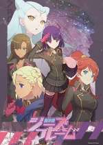 Watch TÅshinki G's Flame Zoechip