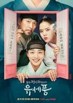 Watch Poong, the Joseon Psychiatrist Zoechip
