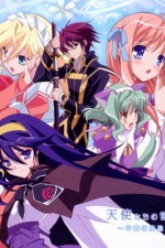 Watch Kyôshirô to towa no sora Zoechip