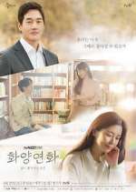 Watch When My Love Blooms Zoechip