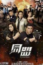 Watch The Unholy Alliance Zoechip