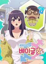 Watch When I Woke Up, I Became a Bagel Girl Zoechip