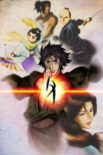 Watch Ghost Slayers Ayashi Zoechip