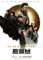 Watch Twelve Zoechip