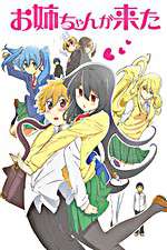 Watch Oneechan ga Kita Zoechip