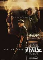 Watch Casino Zoechip