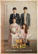 Watch Mama Fairy and the Woodcutter Zoechip