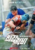 Watch Rugged Rugby: Conquer or Die Zoechip