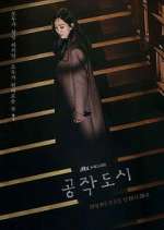 Watch Artificial City Zoechip