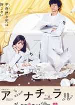 Watch Unnatural Zoechip