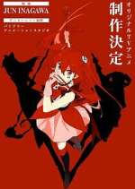 Watch Mahou Shoujo Magical Destroyers Zoechip