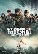 Watch Glory of the Special Forces Zoechip