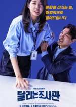 Watch The Running Mates: Human Rights Zoechip