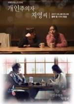 Watch Individualist Ms. Ji Young Zoechip