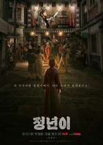 Watch Jeongnyeon: The Star is Born Zoechip