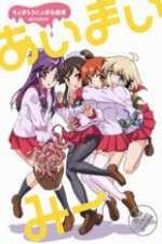 Watch Ai Mai Mi Zoechip