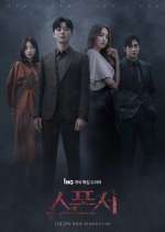 Watch Sponsor Zoechip