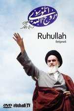 Watch Ruhullah (the Spirit of God) Zoechip