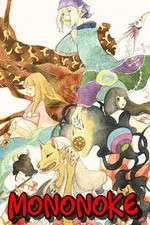 Watch Mononoke Zoechip