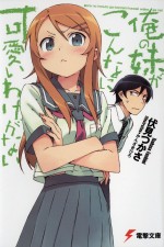 Watch Oreimo Zoechip