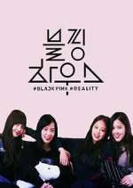 Watch Blackpink House Zoechip