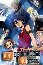 Watch Phi Brain - Kami no Puzzle Zoechip