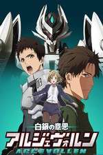 Watch Shirogane no Ishi: Argevollen Zoechip