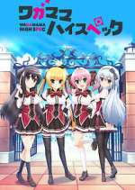 Watch Wagamama High Spec Zoechip