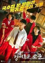 Watch The Uncanny Counter Zoechip