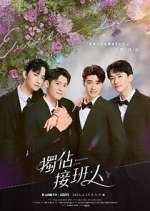 Watch Exclusive Love Zoechip
