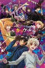 Watch Karneval Zoechip