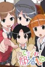 Watch Tesagure! Bukatsumono Zoechip