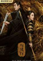 Watch The Legend of ShenLi Zoechip